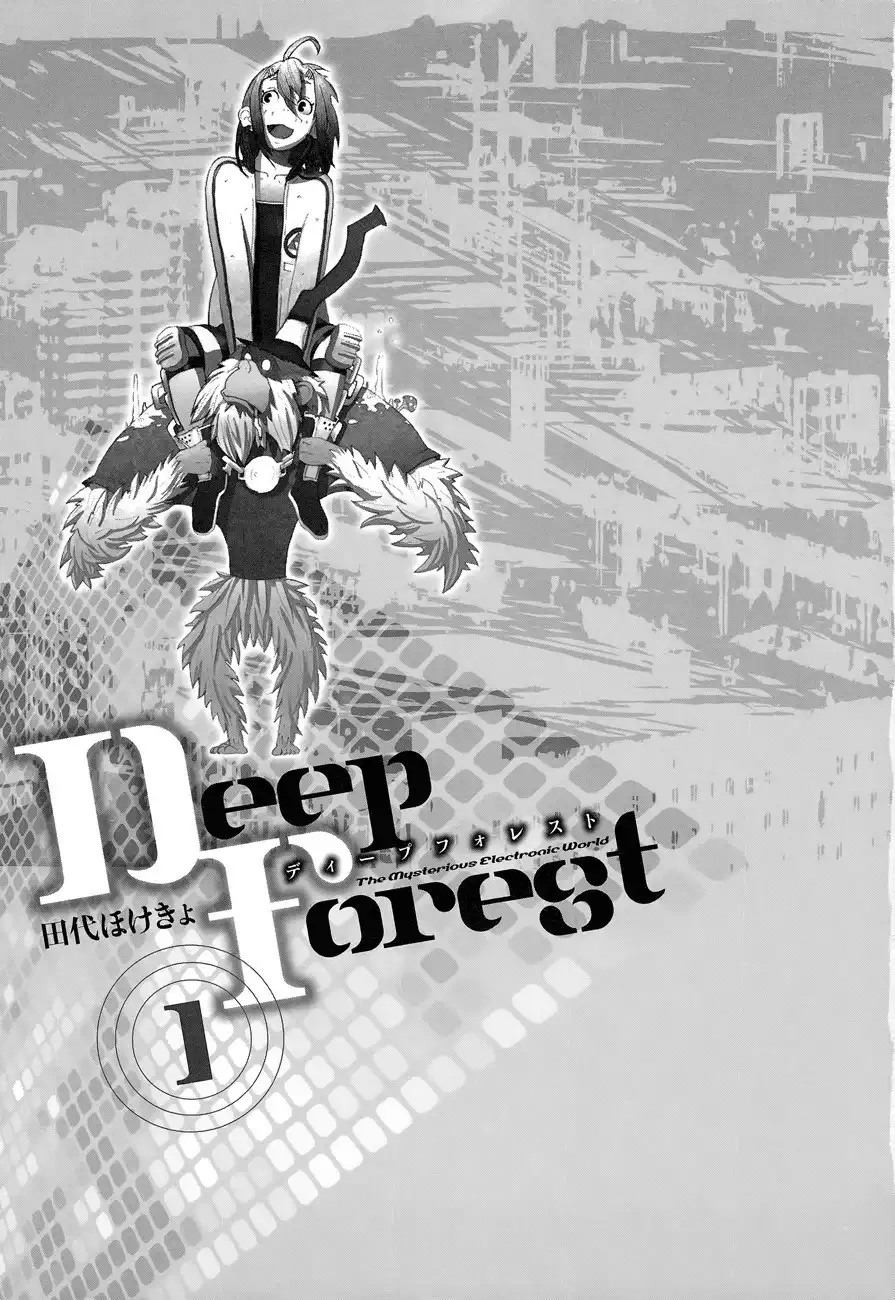 Deep Forest - The Mysterious Electronic World Chapter 1 8